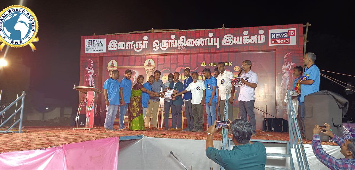 FOURTH CONSECUTIVE TAMILNATTU KAZHAI VIZHA ACQUIRED GWR GLOBAL WORLD WORLD