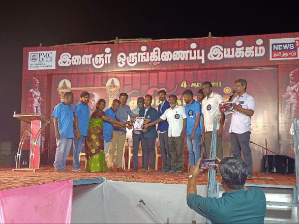 FOURTH CONSECUTIVE TAMILNATTU KAZHAI VIZHA ACQUIRED GWR GLOBAL WORLD WORLD